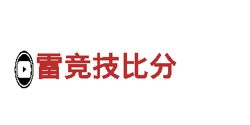 656软件app下载旧版-高新技术企业